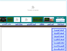 Tablet Screenshot of alansari.org